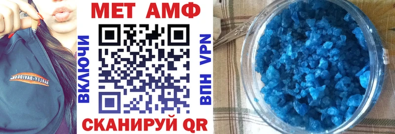 Купить закладки Ачхой-Мартан АМФЕТАМИН Premium