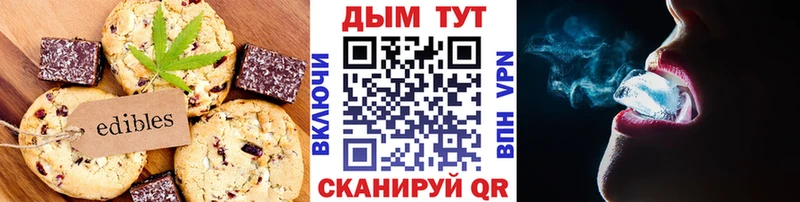 Canna-Cookies конопля  Купить где  Ачхой-Мартан 