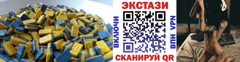 Экстази mix Купить где Ачхой-Мартан