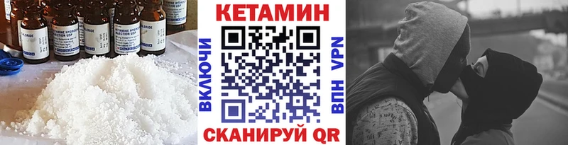 Купить  Ачхой-Мартан  КЕТАМИН ketamine 