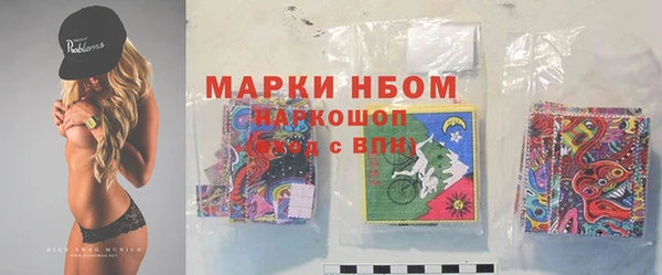 гашиш Нязепетровск