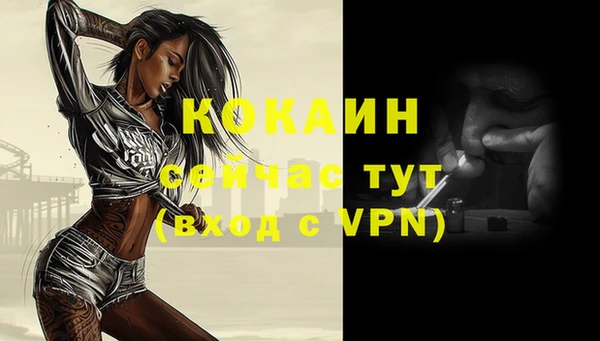 мефедрон VHQ Нягань