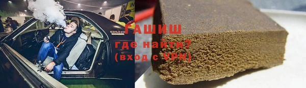 гашиш Нязепетровск