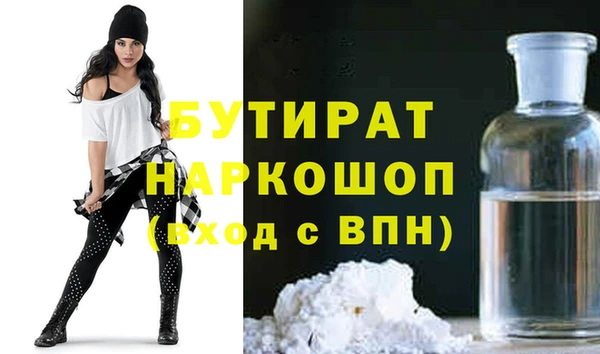 гашиш Нязепетровск