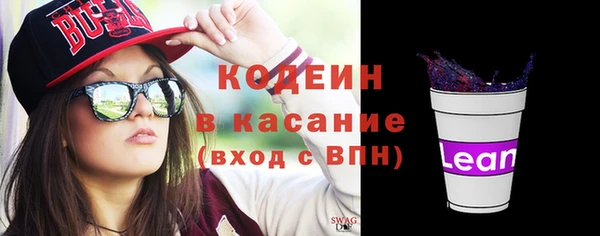 скорость Няндома