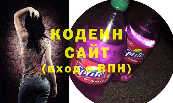 мефедрон VHQ Нягань