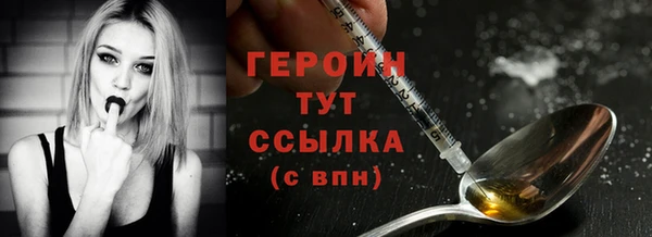 гашиш Нязепетровск