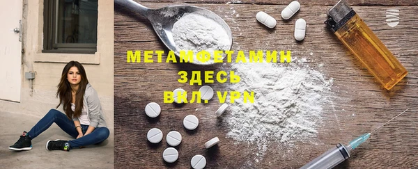 мефедрон VHQ Нягань