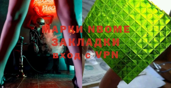 гашиш Нязепетровск