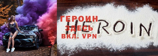 гашиш Нязепетровск
