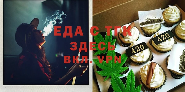 мефедрон VHQ Нягань