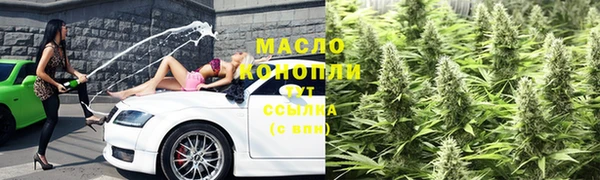 мефедрон VHQ Нягань