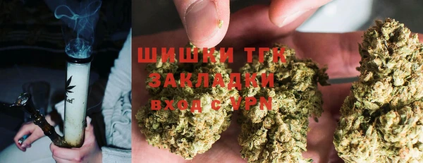 скорость mdpv Осинники