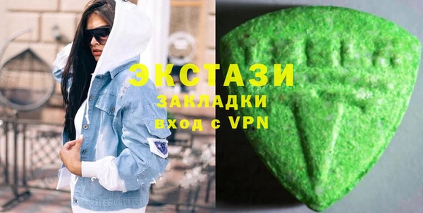 гашиш Нязепетровск