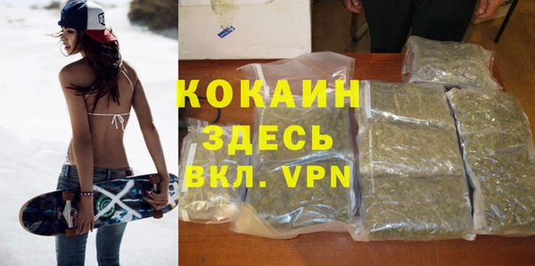 мефедрон VHQ Нягань