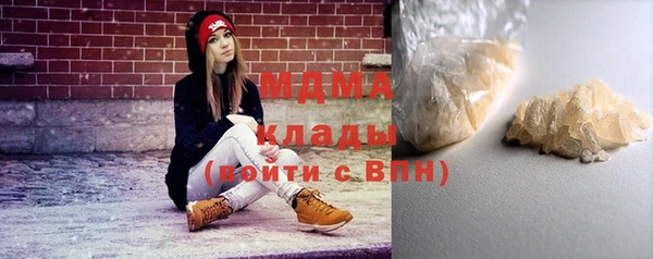 мефедрон VHQ Нягань