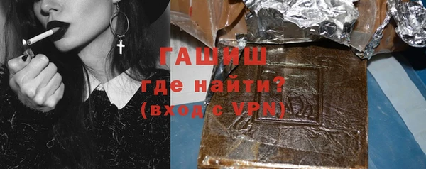 мефедрон VHQ Нягань