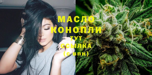 мефедрон VHQ Нягань
