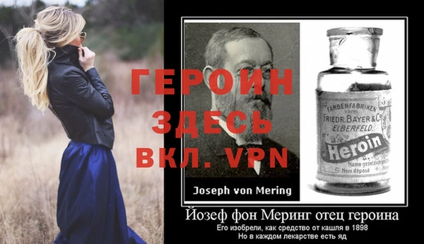 мефедрон VHQ Нягань