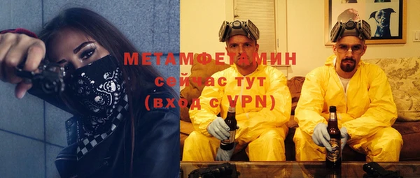 гашиш Нязепетровск