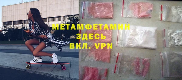 скорость mdpv Осинники
