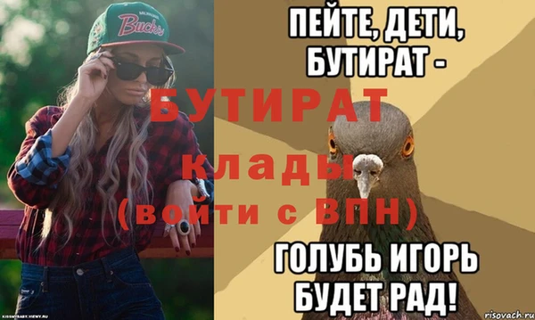 mdpv Осташков