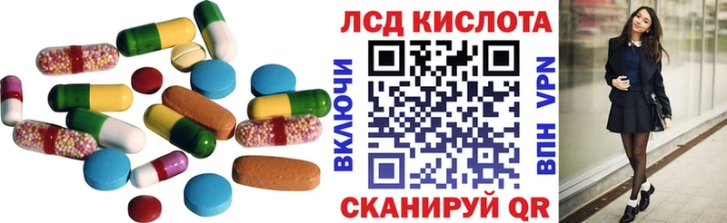 Купить где  Ачхой-Мартан  LSD-25 экстази ecstasy 