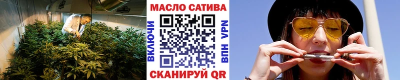 ТГК жижа  Купить закладки  Ачхой-Мартан 