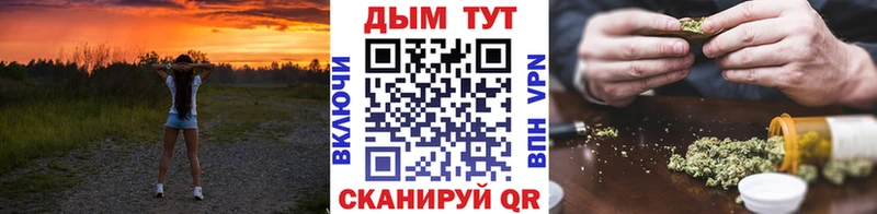 Купить закладки  Ачхой-Мартан  Каннабис OG Kush 